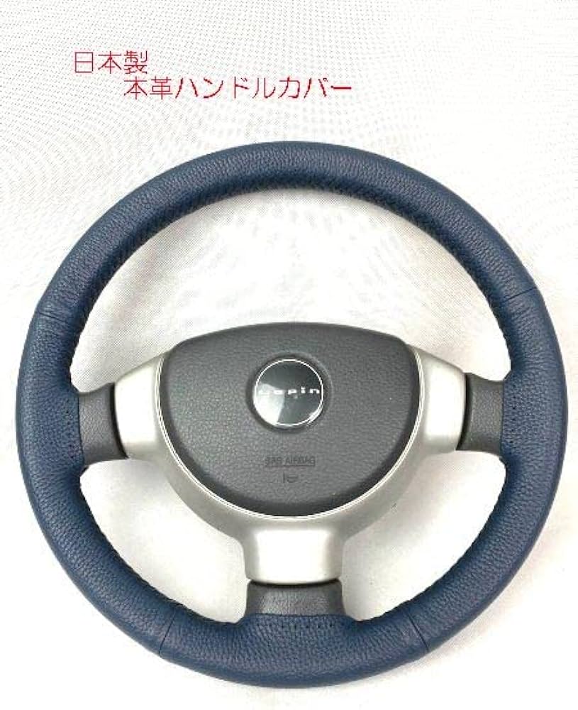 サファイアミンク ハンドルカバー／LXサイズ品番1／GAKE日本製