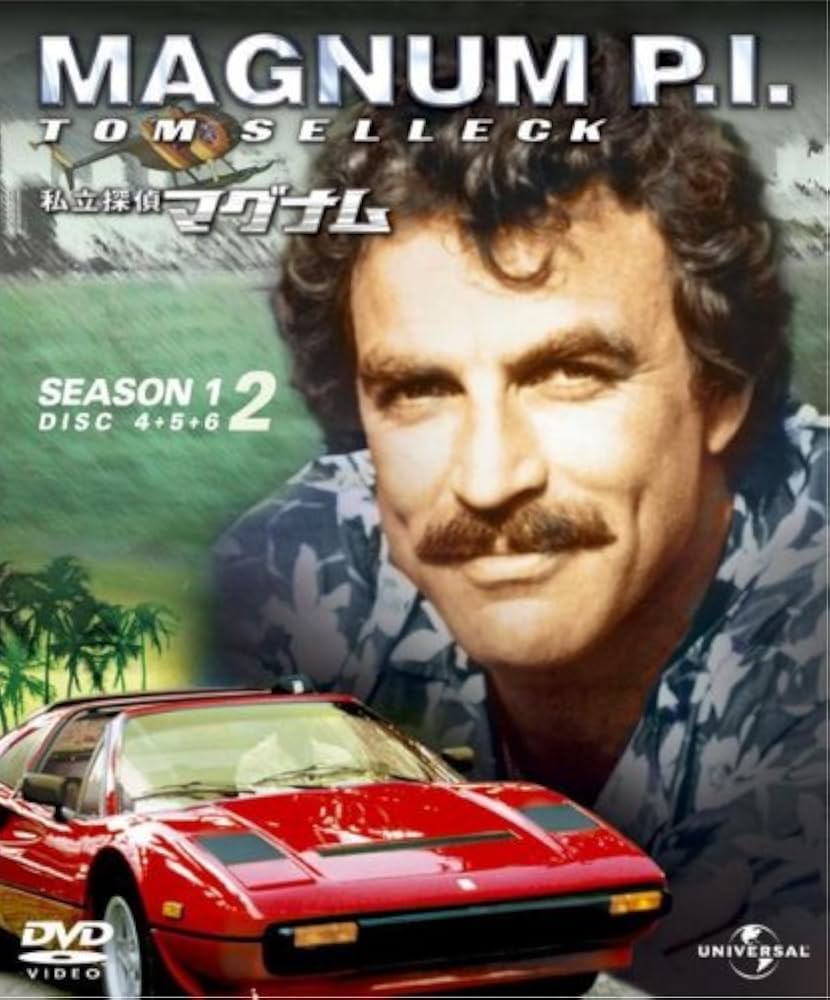 Amazon.co.jp: 私立探偵マグナム シーズン1:disc4~6 [DVD