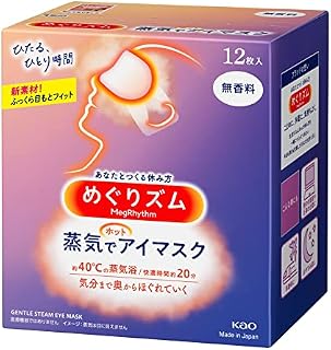 Latest Version Kao MEGURISM Health Care Steam Warm Eye Mask,Made in Japan,No Fragrance 12 Sheets