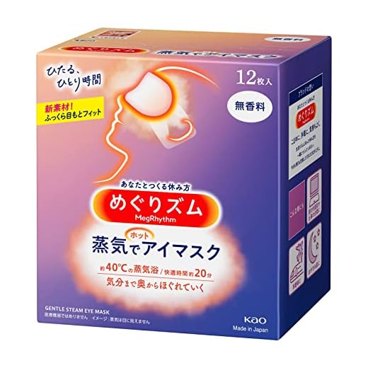 Kao Megurism Health Care Steam Warm Eye Mask,Made In Japan,No Fragrance 12 Sheets