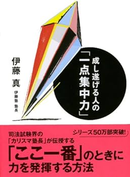 一歩先を行く集中力 奪われた集中力: もう一度〝じっくり〟考えるための方法 | ヨハン