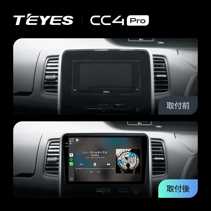 Amazon.co.jp: 【TEYES CC4 Pro】 10.36インチ スマート車載
