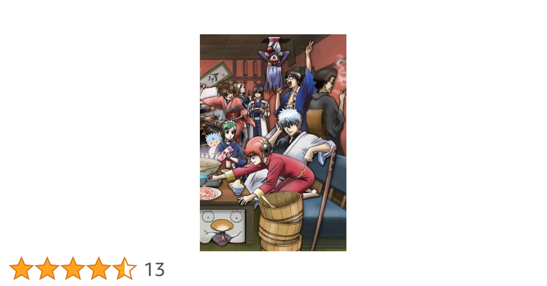 銀魂 シーズン其の四 1〜13 DVD 特典冊子付き Amazon.co.jp: 銀魂 シーズン其ノ四 [レンタル落ち] 全13巻