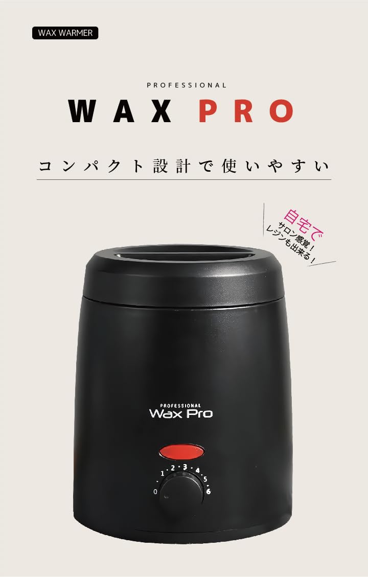Amazon.co.jp: 【ワックス脱毛】◇ワックスウォーマー PROWAX200