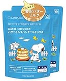 国産 バターミルク パンケーキ ミックス 9ヶ月頃から 100g×2個