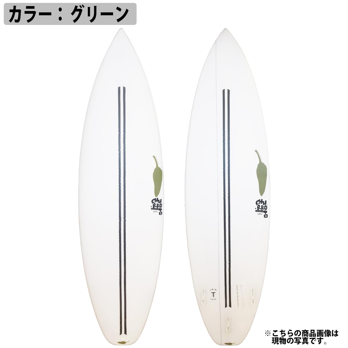 チリサーフボード　CHURRO2 Amazon | チリ CHILLI CHURRO 2 TWIN TECH チュロ ツー ツイン