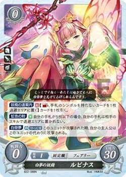 ルピナス様♡ありがとうございます♡ Amazon.co.jp: ファイアーエムブレム サイファ B22-088 白夢の