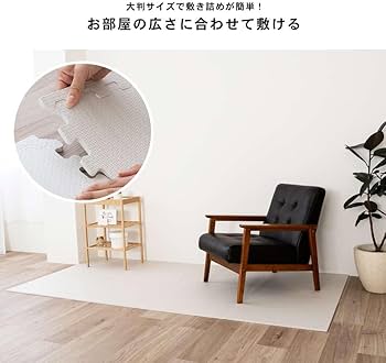 Amazon｜コーナン オリジナル LIFELEX 大判木目調ジョイントマット4枚