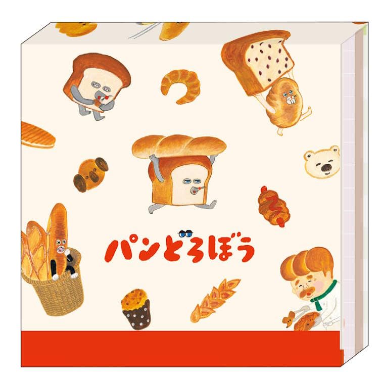 Amazon.co.jp: カミオジャパン パンどろぼう ブロックメモ 1 めも メモ