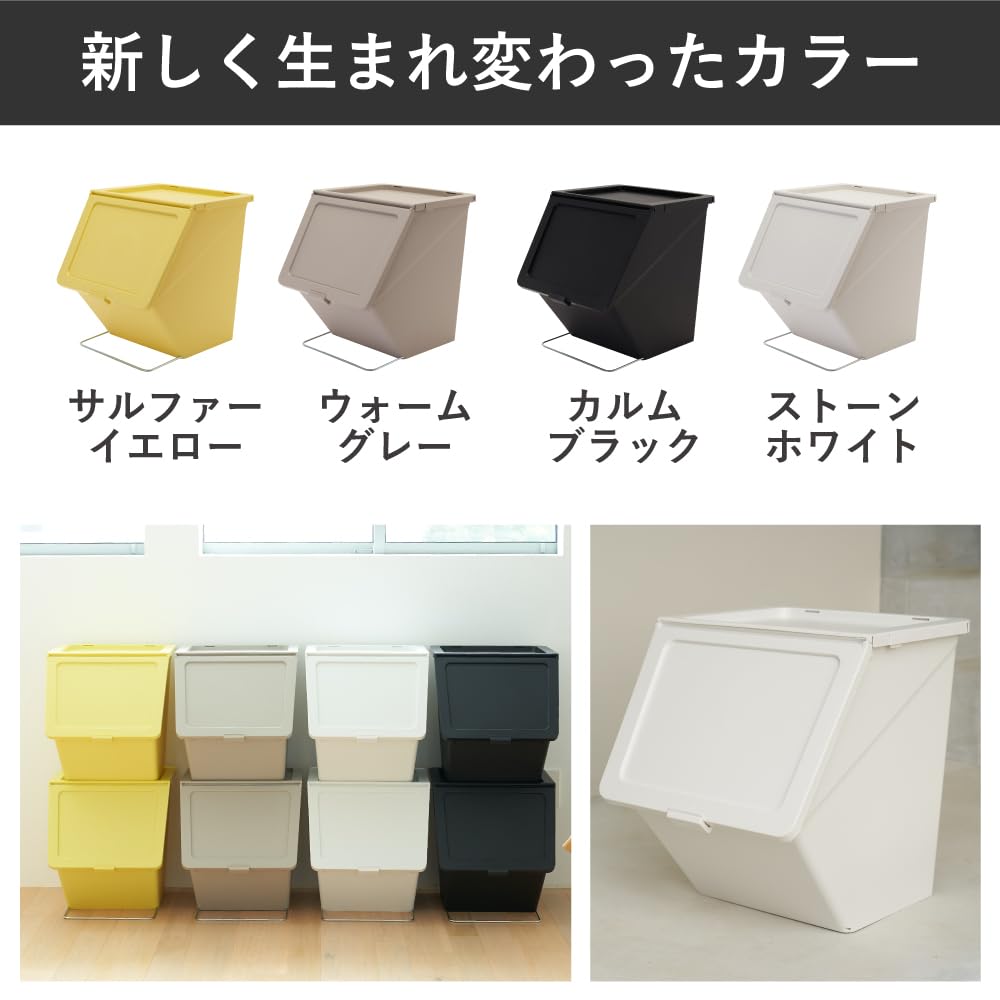 Amazon｜スタックストー ペリカン ガービー 38L ストーンホワイト 2個