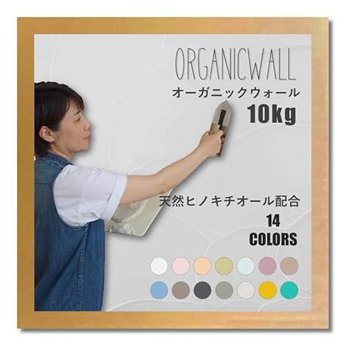 I[KjbNEH[ 10kg OW-8Cu[ h DIY   ]y tH[  rj[NX̏ォ (10kg, OW-8Cu[)