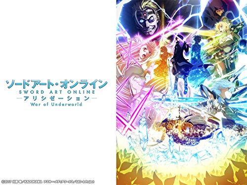 ソードアート・オンラ