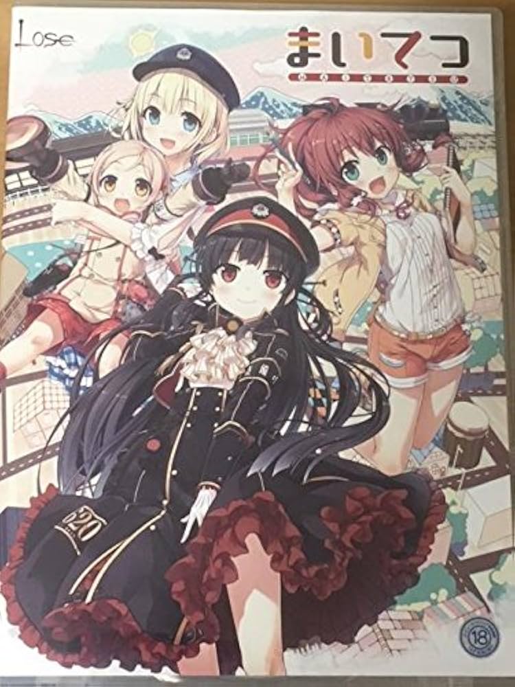 Amazon.co.jp: まいてつ【予約特典1：まいてつ＆ものべの仲良し色紙8