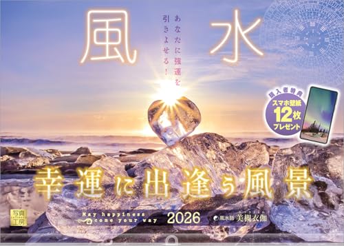 ʐ^H[J_[ |  2026 J_[ Ǌ| J^ i yz_[t 300×420zX}zǎ12t