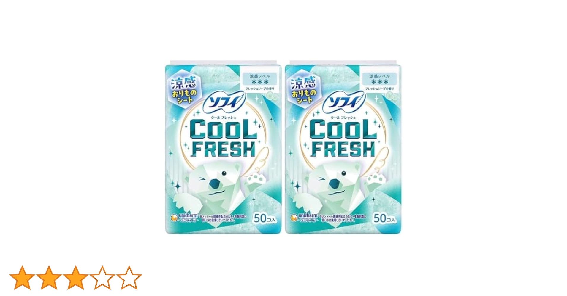 クールフレッシュ ナプキン おりものシート セット Amazon | 《2種類セット》 クール フレッシュ COOL FRESH 涼感