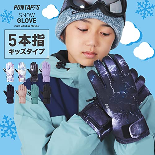 Amazon.co.jp: PONTAPES(ポンタペス): キッズ/ジュニア