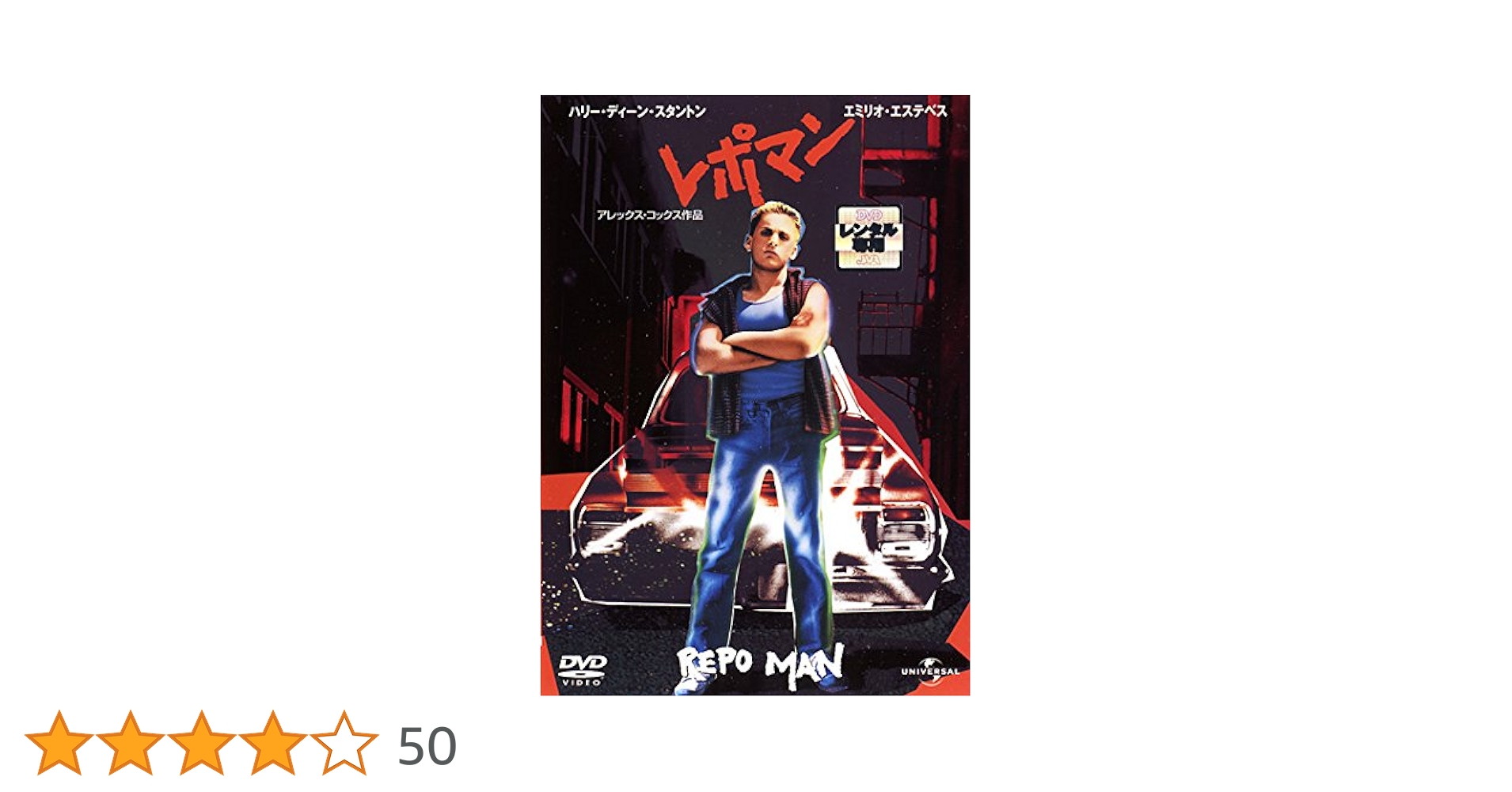 アウターマン DVD レンタル落ち THE UPSIDE 最強のふたり DVDレンタル落ち - メルカリ