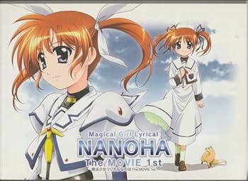 【非売品】魔法少女リリカルなのは 水樹奈々 田村ゆかり B2 サイズ ポスター Amazon.co.jp: 魔法少女リリカルなのは The MOVIE 1st＜初回限定