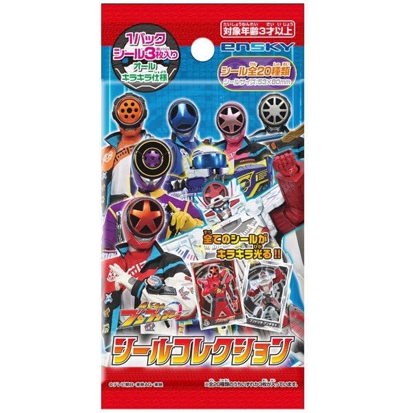 Amazon | 爆上戦隊ブンブンジャー シールコレクション 20パック入りBOX