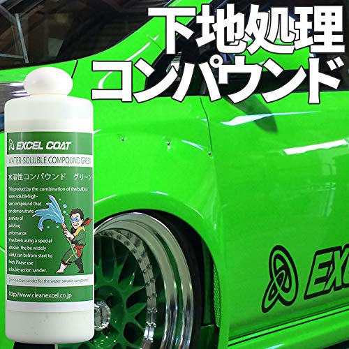 Amazon | EXCEL COAT 水溶性コンパウンドグリーン500ml | 研磨剤