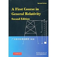 A First Course in General Relativity China Edition 7510032938 Book Cover
