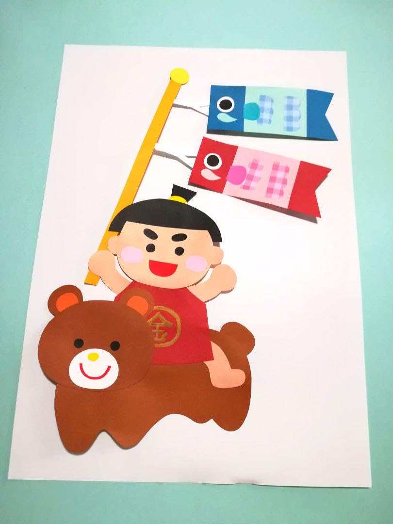 Amazon.co.jp: こどもの日 金太郎 こいのぼり 壁面 保育 : 文房具