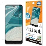 ラスタバナナ フィルム BASIO active3 KYG04 専用 平面保護 高光沢 透明 クリア 指紋防止 貼り付けガイド 日本製 G4815BAA3