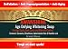 Awanshine whitening soap with Age Defying properties for age spots, dark spots, freckles, dark knees, dark knuckles, Hyperpigmentation. Contains Glutathione, Kojic acid, Arbutin and Mandelic acid