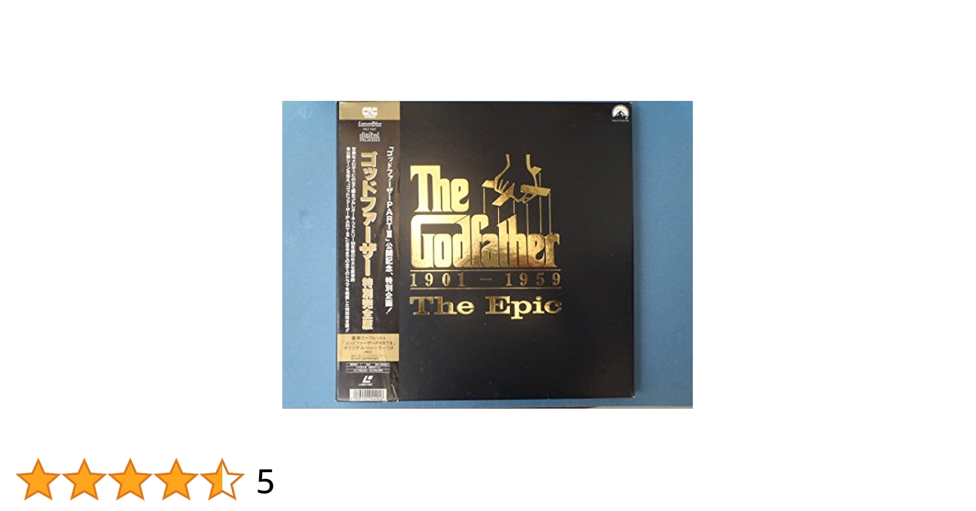 ザ・ゴッドファーザー ゴットファーザー 1901-1959 特別完全版 [Laser Disc]: Amazon.ca