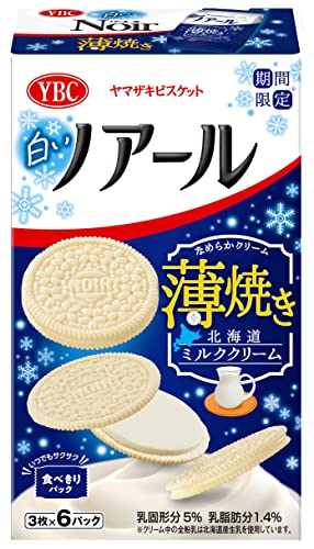 ヤマザキビスケット 白いノアール薄焼き北海道ミルククリーム 18枚×5個