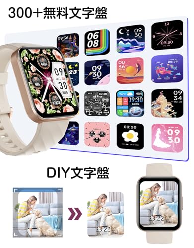 Dakofied スマートウォッチ iPhone対応 アンドロイド対応 Bluetooth通話 歩数計 Line通知 レディース メンズ 腕時計 Smart Watch 1.85インチ画面 100+種類運動モード 長持ちバッテリー 技適認証済み