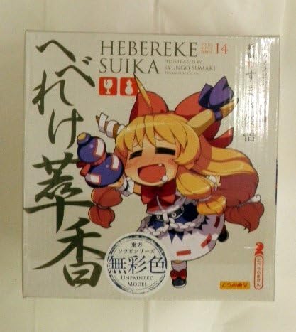 Amazon 東方ソフビシリーズ14 へべれけ萃香 無彩色バージョン イラスト すまき俊悟 並行輸入品 フィギュア ドール 通販