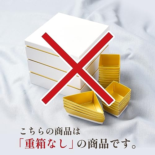 mita ふらんす屋 おせち 洋風 オードブル モンペリエ の商品画像 7