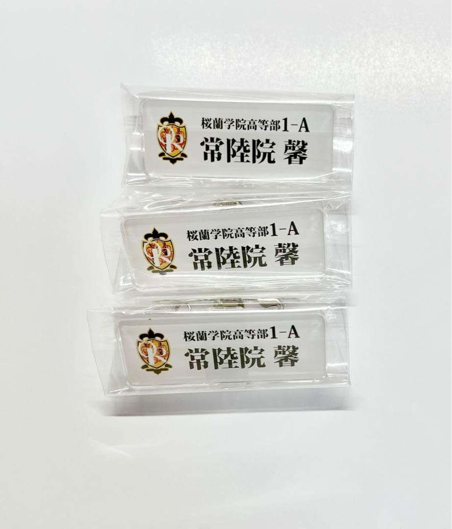 Amazon.co.jp: 桜蘭高校ホスト部 カフェ 常陸院 馨 トレーディング