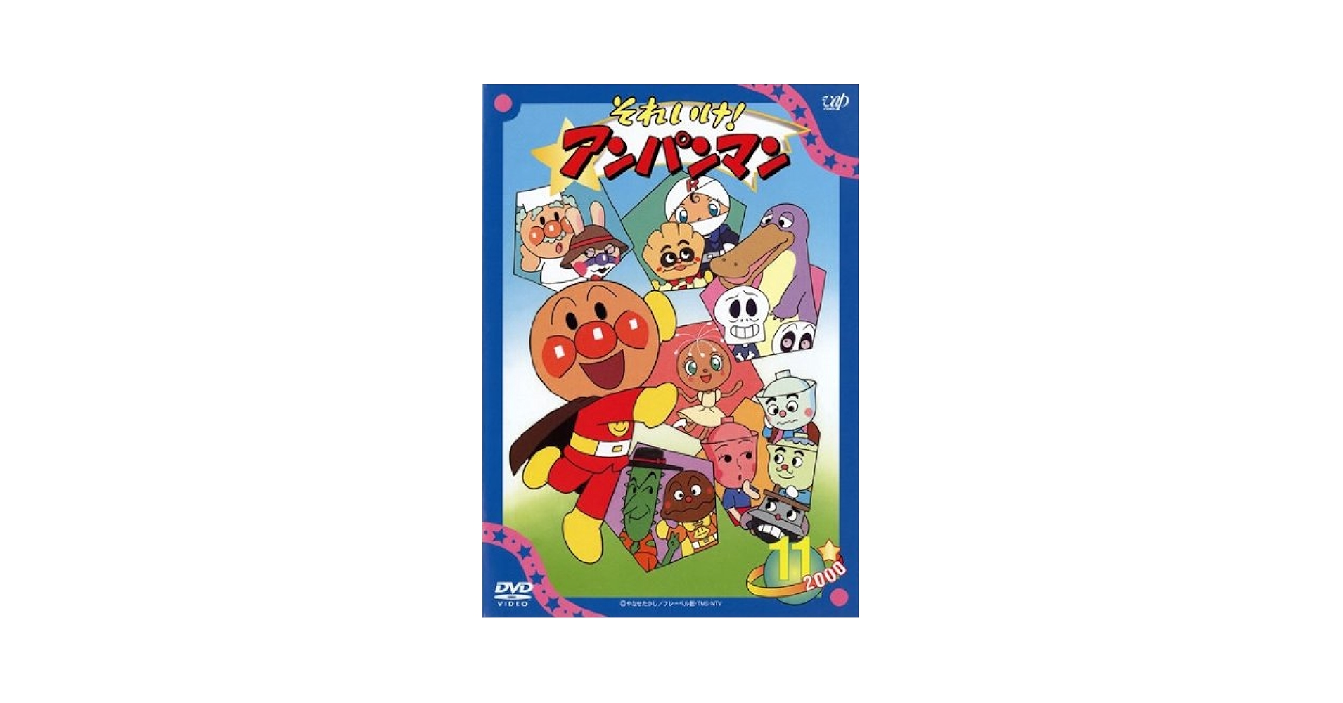 アンパンマン　DVD BOX それいけ!アンパンマン 全140話+劇場版 [完全豪華版] DVD-BOX