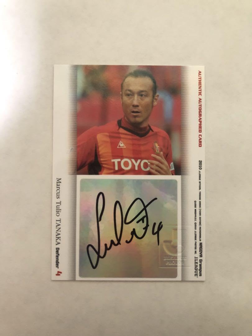 田中マルクス闘莉王 直筆サインカード 浦和レッズ お 手頃