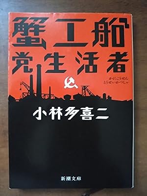 銀河鉄道999 (GAMANGA BOOKS) コミック 全10巻完結セット (GAMANGA