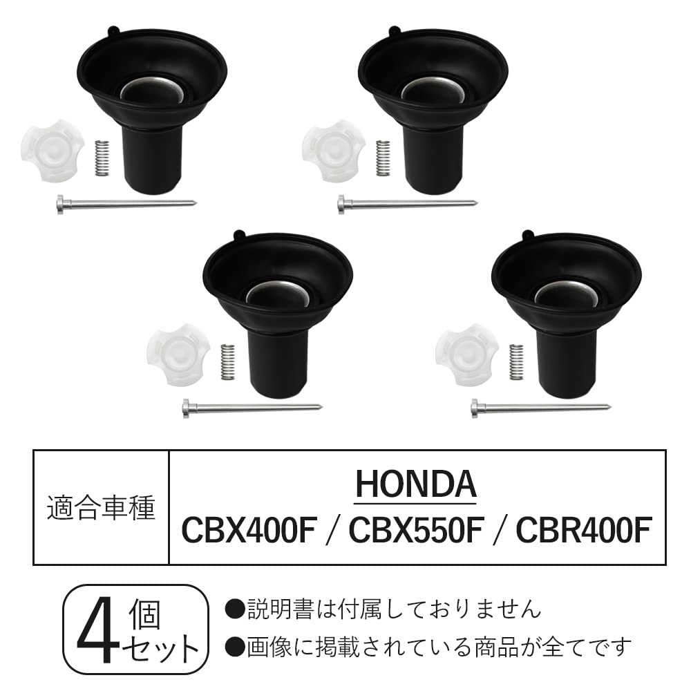Amazon | CBX400F 対応 CBX550F 対応 CBR400F 対応 キャブレター 