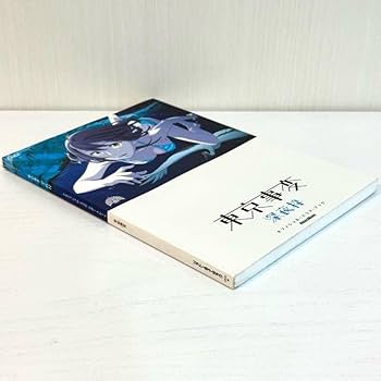 Amazon.co.jp: 東京事変 バンドスコア 深夜枠 TAB譜 楽譜 椎名