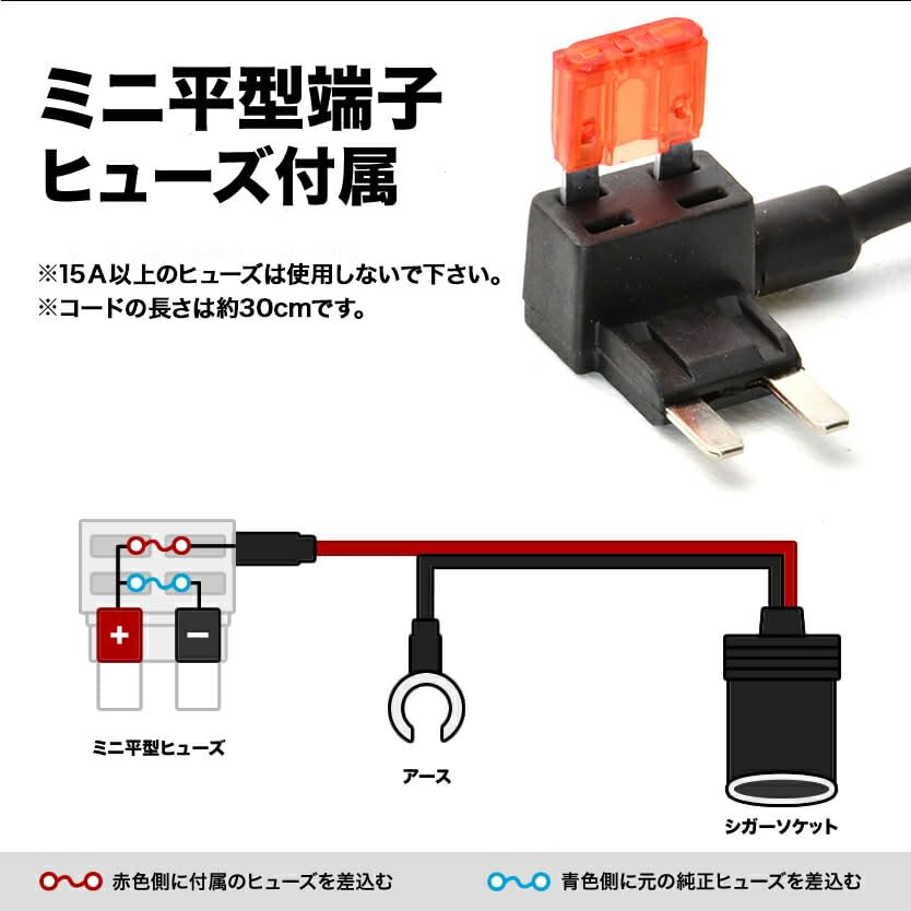 Amazon | LA100S/LA110S ムーヴ ヒューズ電源 シガーソケット電源