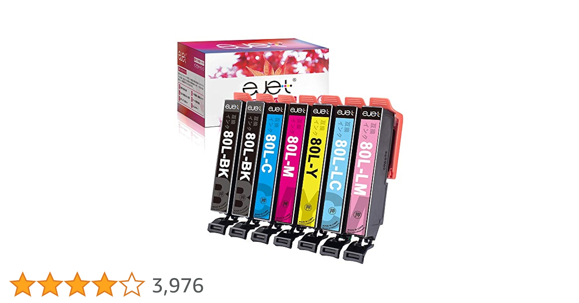 EPSON - EPSON プリンターインク　とうもろこし80L ×9本 Amazon.co.jp: エプソン 純正 インクカートリッジ とうもろこし