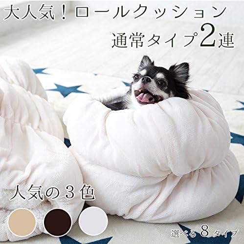 Amazon Co Jp ロールクッション 通常タイプ ２連 ペットに絶大な人気 うちの子にも欲しい と言う飼い主さんが続出 犬 猫 ペット ワンコがダメになるクッション ホーム キッチン