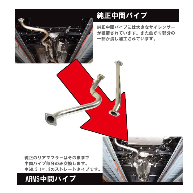 86 brz 前期　純正加工　中間ストレート 86 brz 前期 純正加工 中間ストレート 86 brz 前期純正加工中間