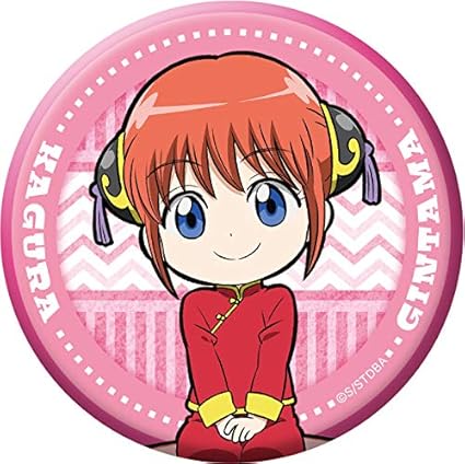 Amazon 銀魂 缶バッジ 神楽 シーズンver アニメ 萌えグッズ 通販 Amazon 銀魂 缶バッジ 神楽 シーズンver アニメ 萌えグッズ 通販