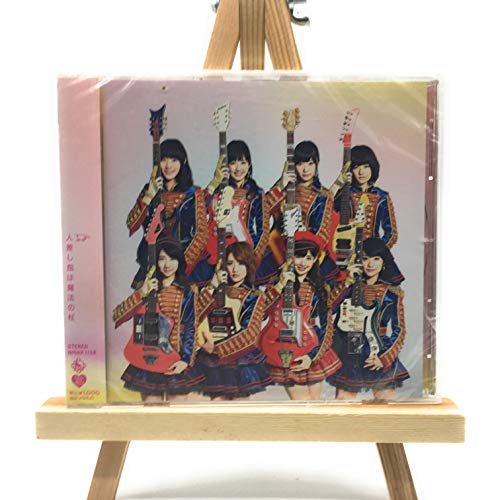 君だけに Chu Chu Chu Akb48 カラオケ 歌詞検索 Joysound Com