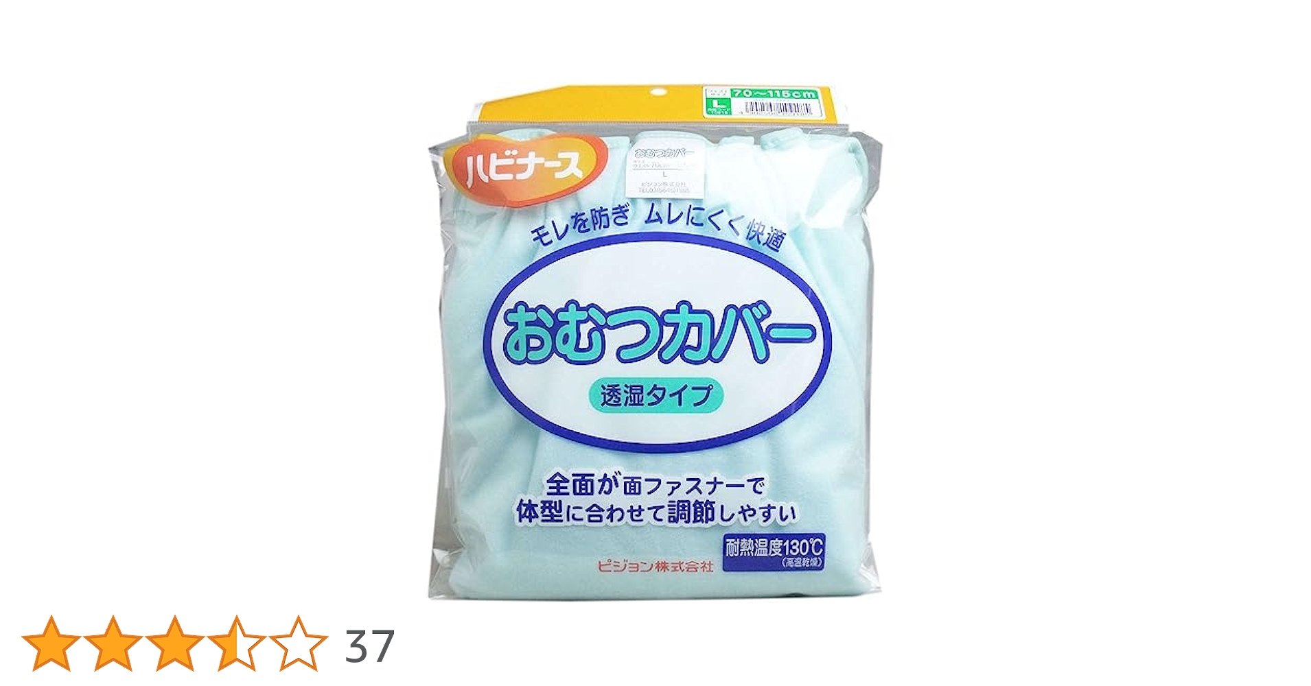 51kFDhkVhHL.jpg_BO30,255,255,
