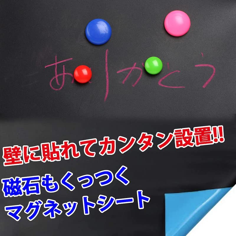 Amazon | SENUNマグネットボード 黒板 ブラックボード ホワイト