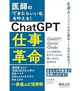 心電図の読み方パーフェクトマニュアル―理論と波形パターンで徹底