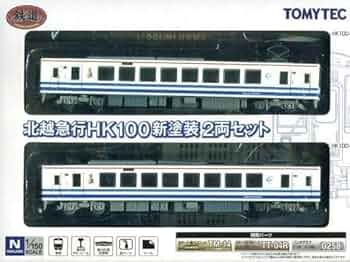 トミーテック　北越急行　HK100　新塗装　2両セット 51kFHTdl1NL._UF350,350_QL50_.jpg
