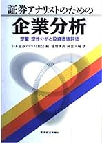 Amazon.co.jp: 阿部 大輔 - 投資・金融・会社経営: 本